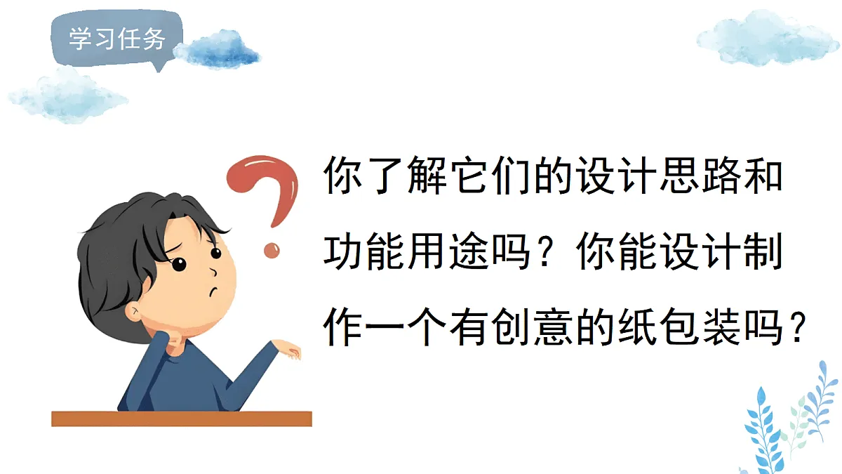 17496551第6页