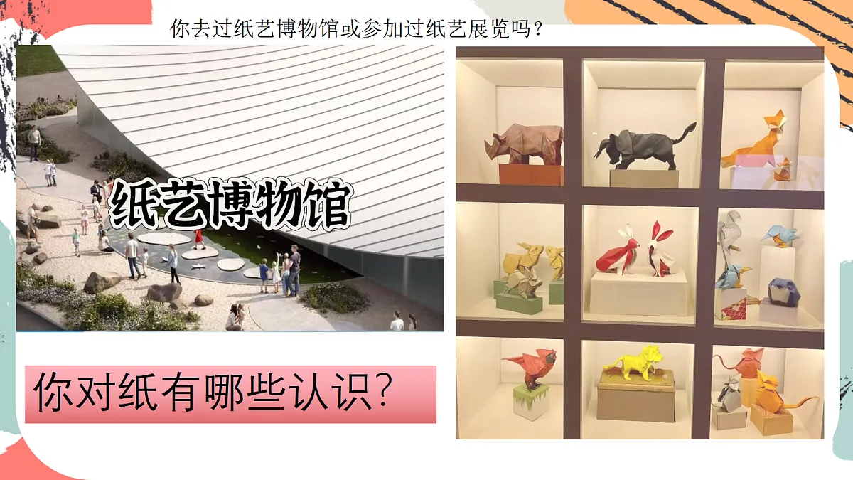 17496552第1页