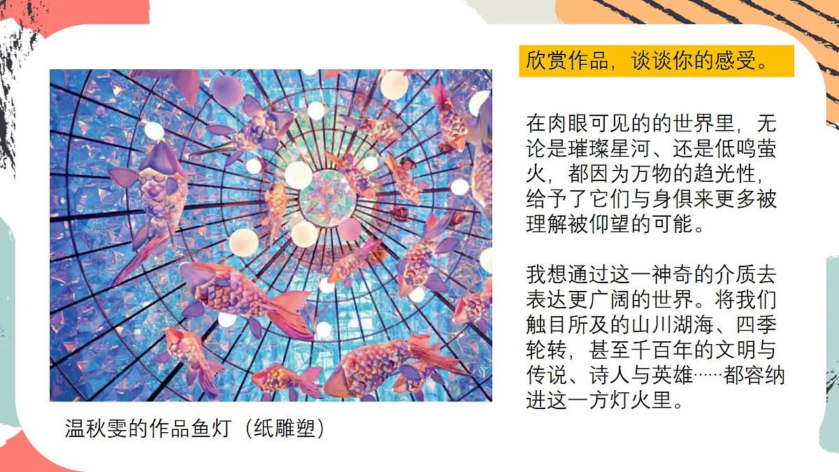 17496552第2页