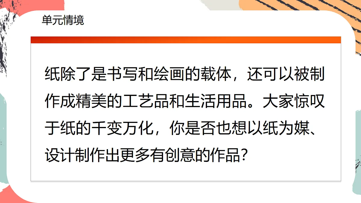 17496552第3页