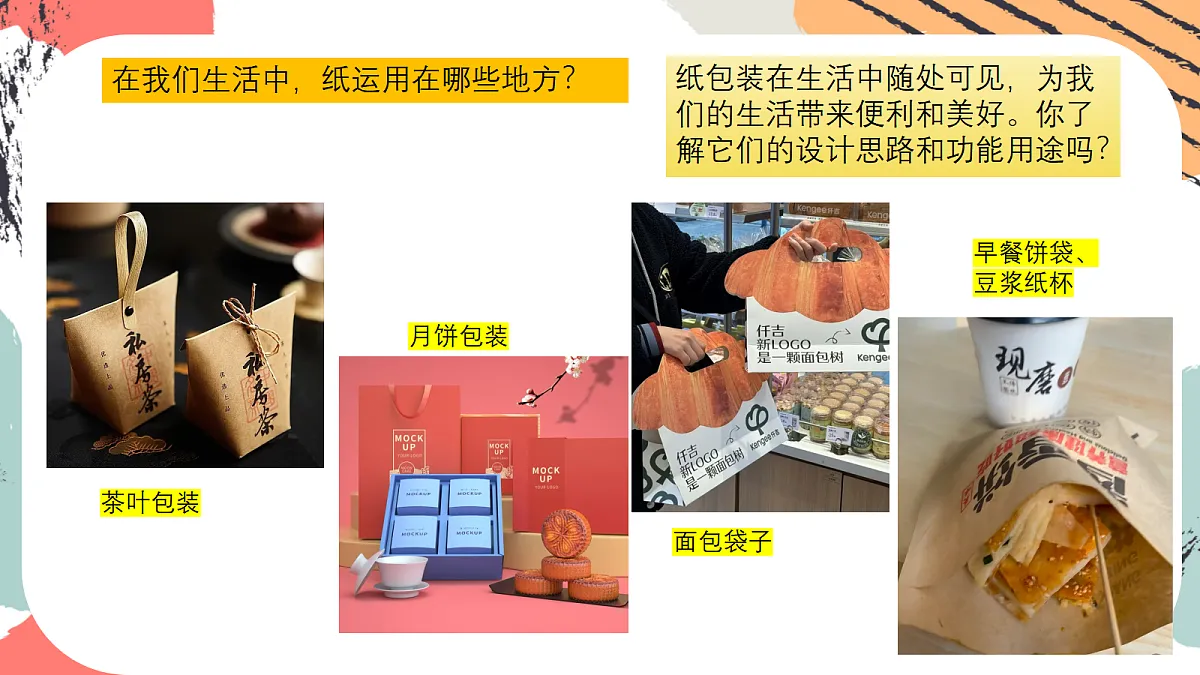 17496552第4页