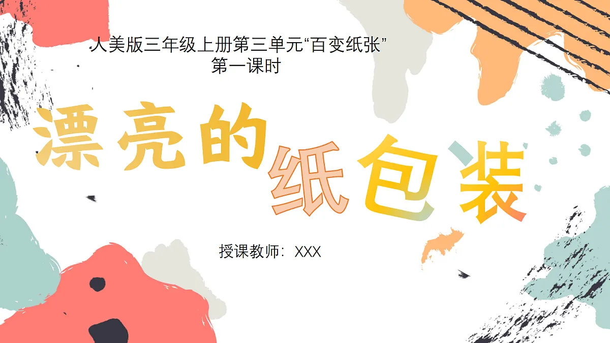 17496552第5页