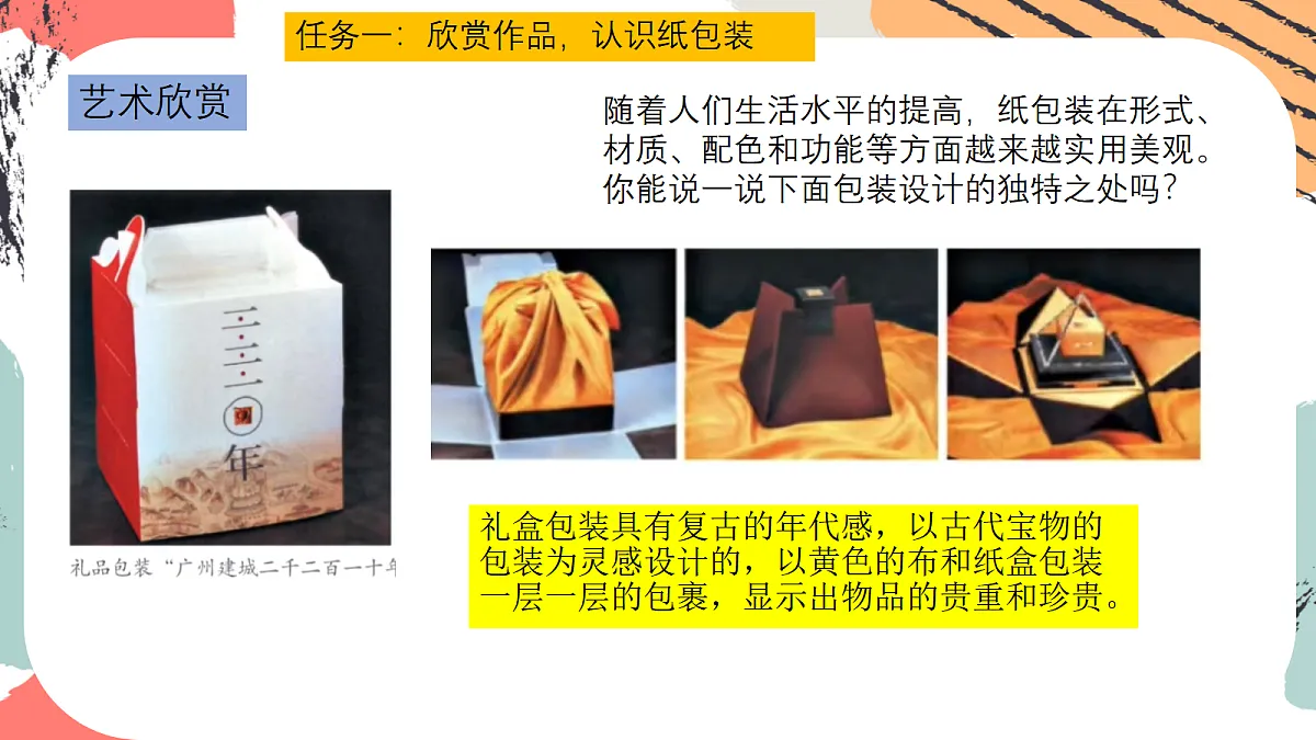 17496552第6页