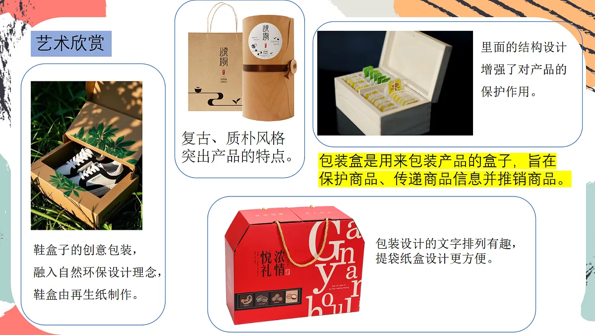 17496552第7页