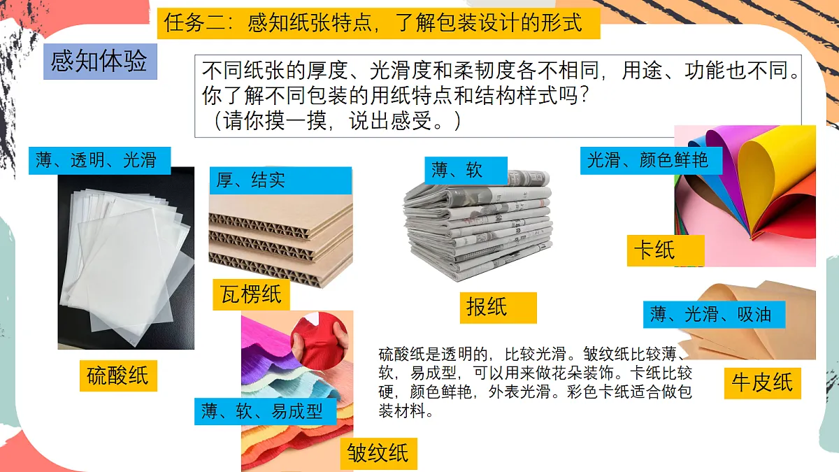 17496552第8页