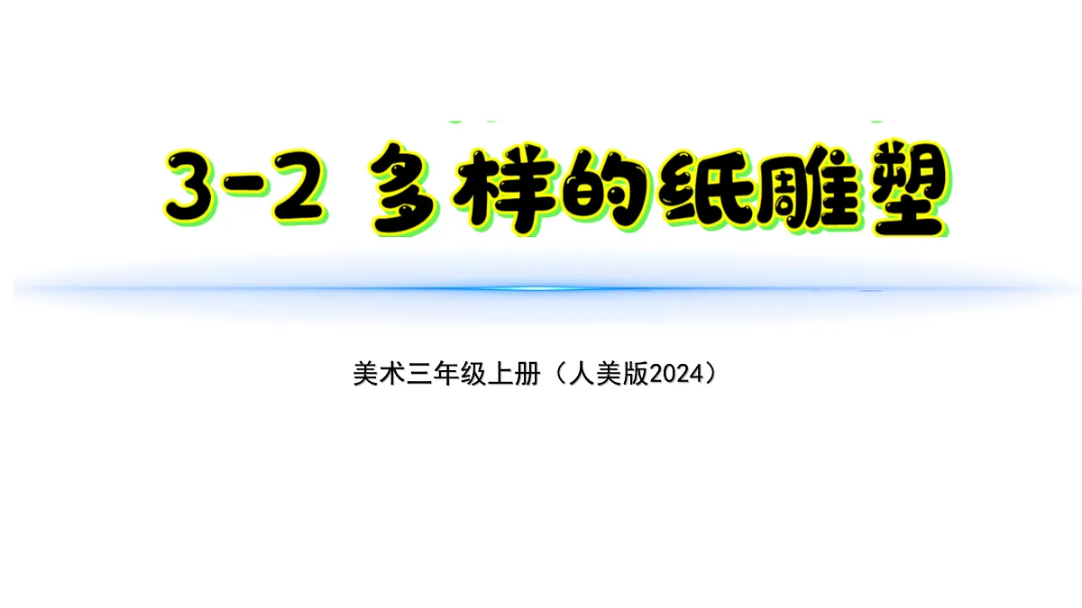 17496553第2页