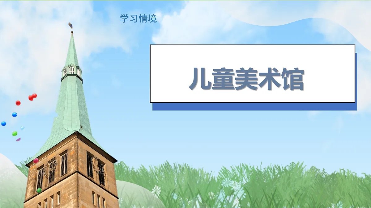 17496553第4页