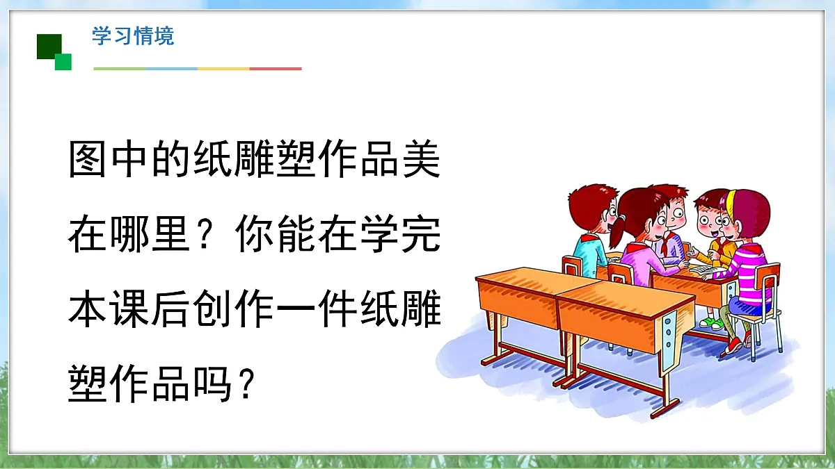 17496553第6页
