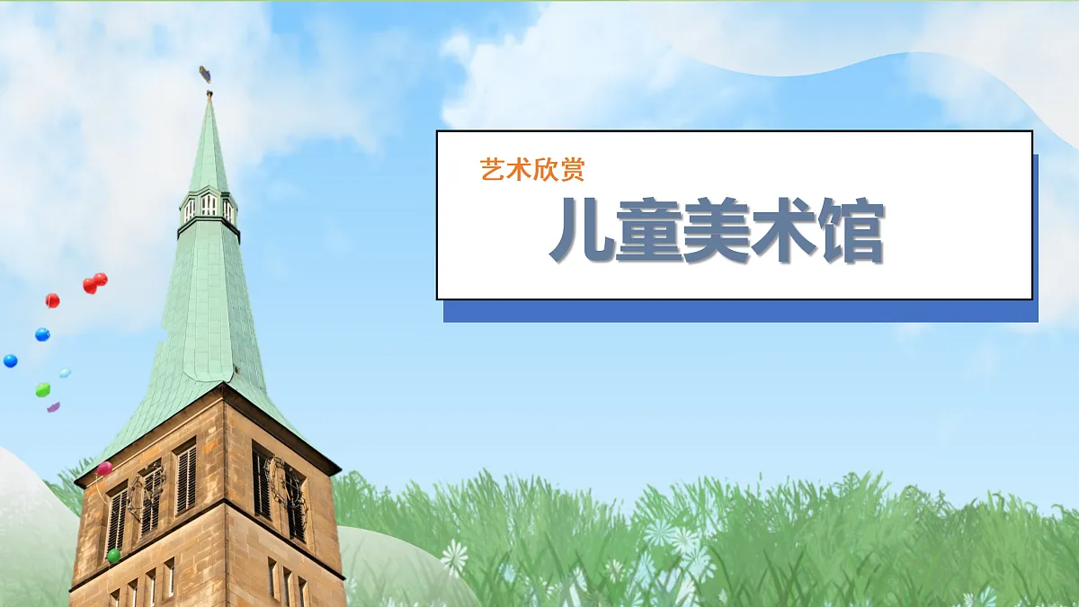 17496553第7页
