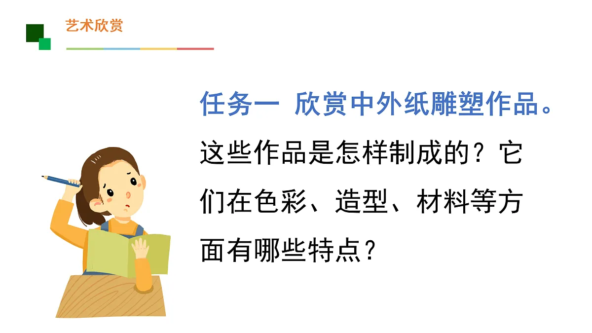 17496553第8页