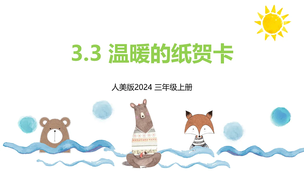17496555第1页