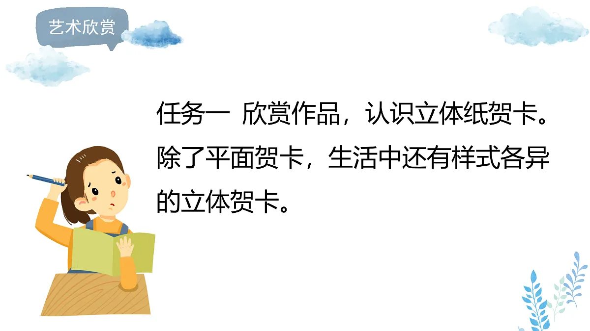 17496555第6页