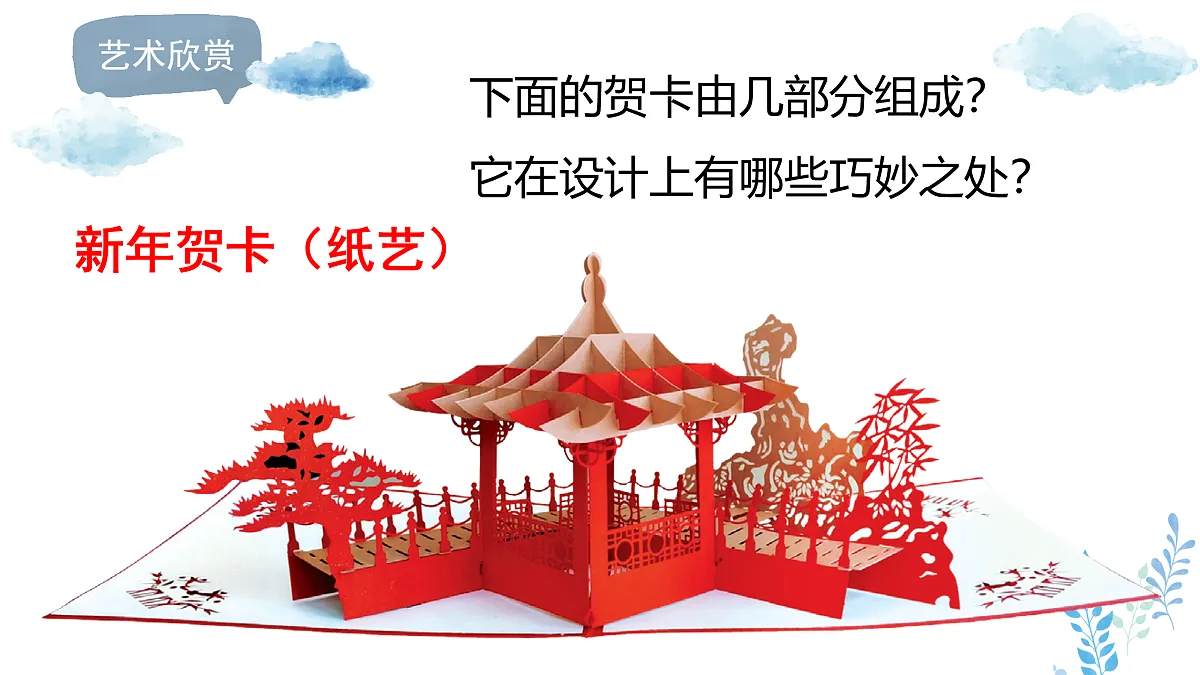 17496555第7页
