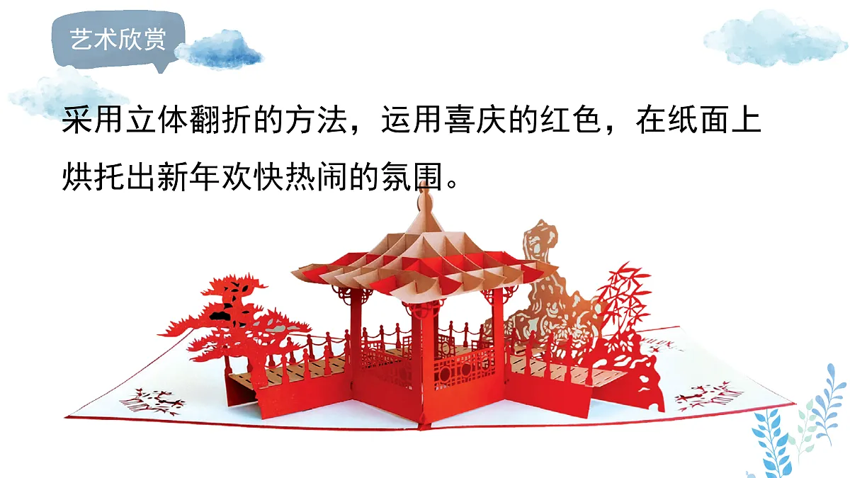 17496555第8页