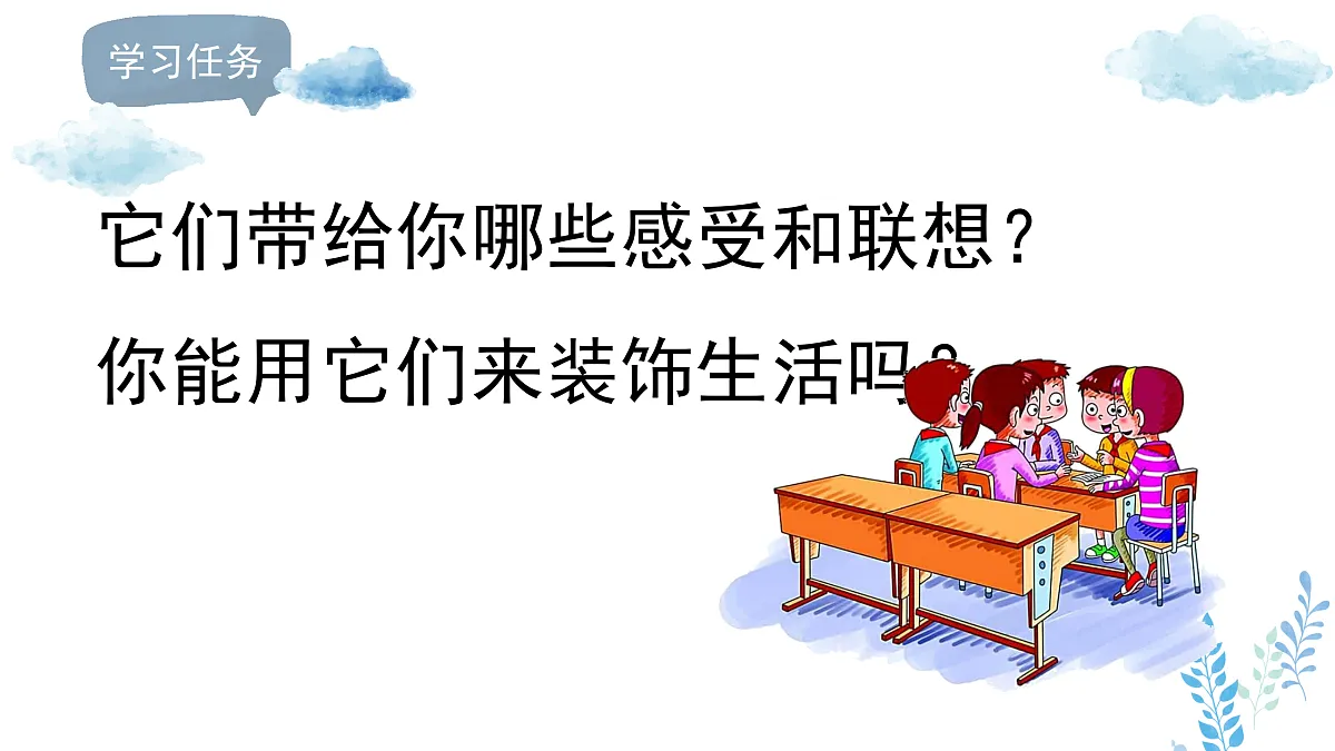 17496556第5页