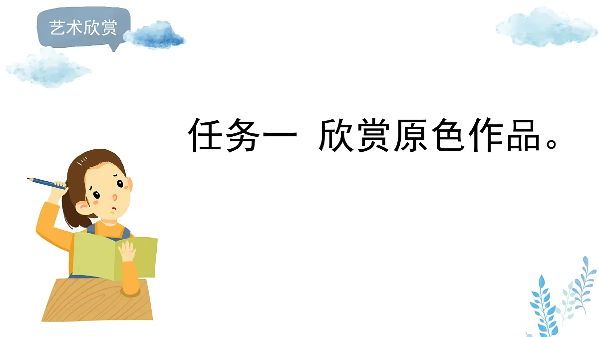 17496556第7页