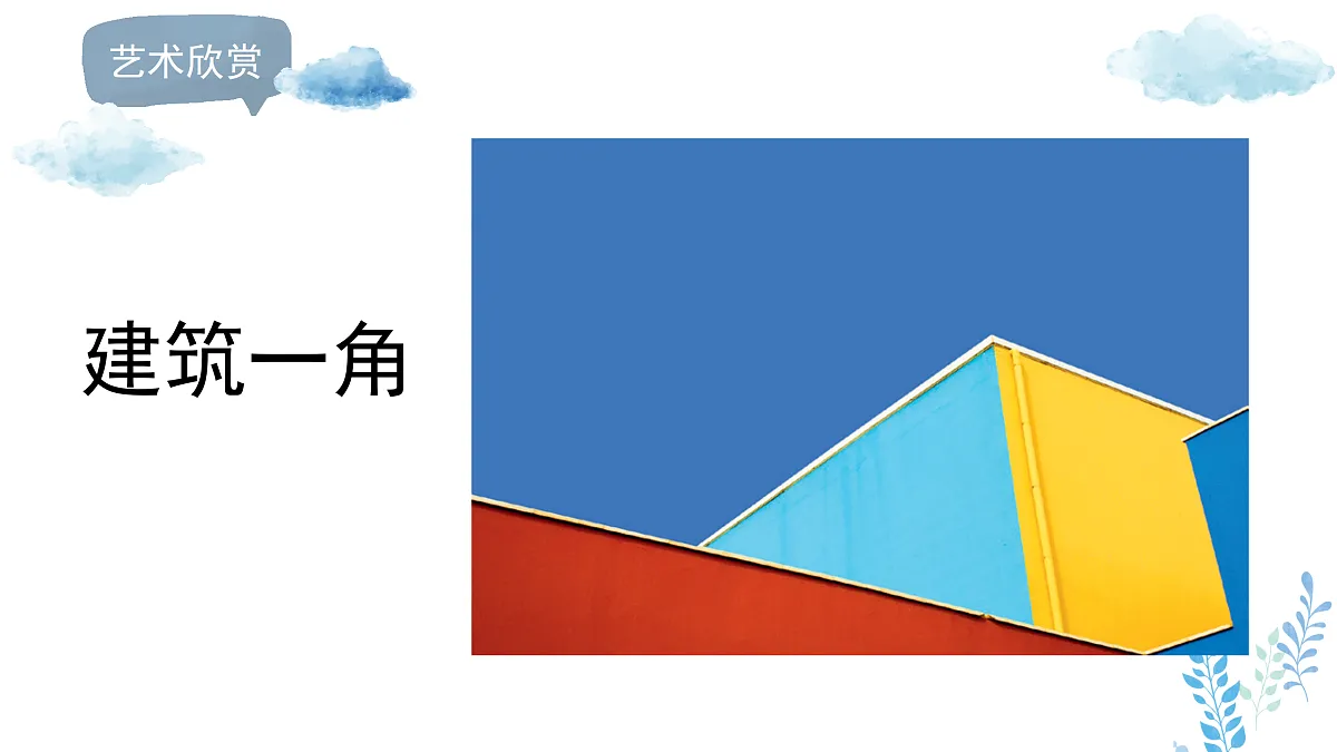 17496556第8页
