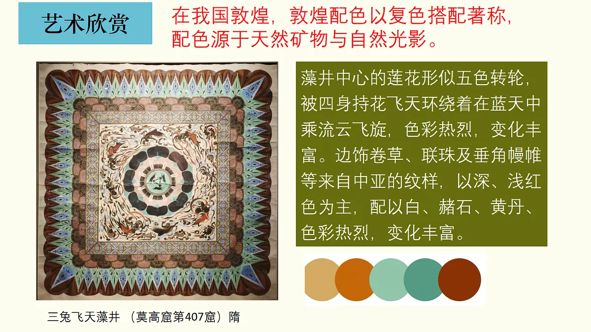 17496560第3页