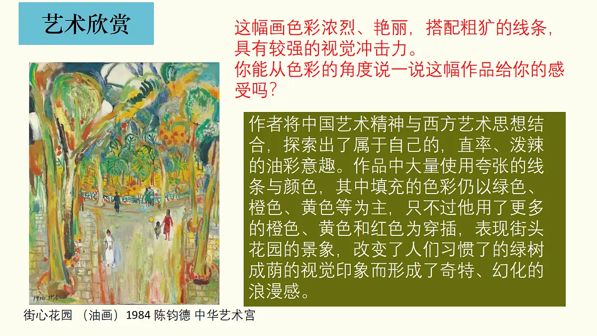 17496560第5页