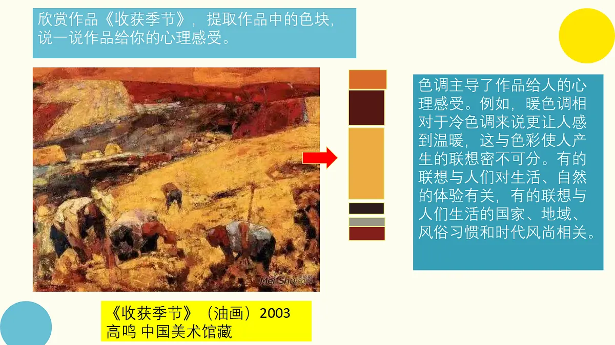 17496560第6页
