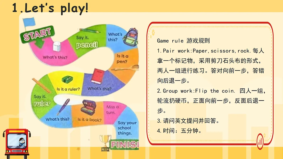 17496632第3页
