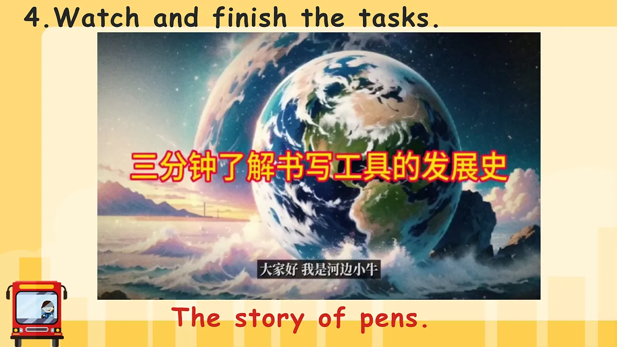 17496632第8页