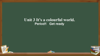 小学英语外研版（三起）2024三年级上册（2024）Unit 3 lt's a colourful world!示范课ppt课件