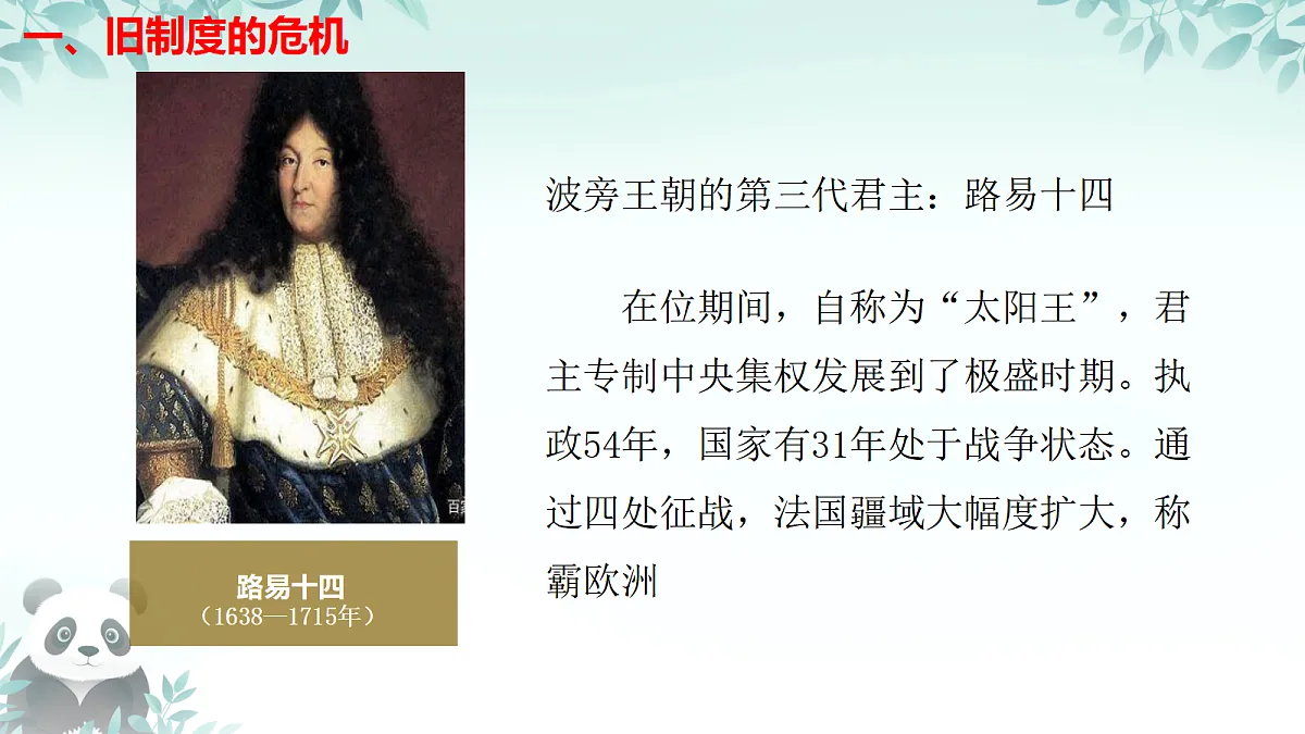 17496768第4页