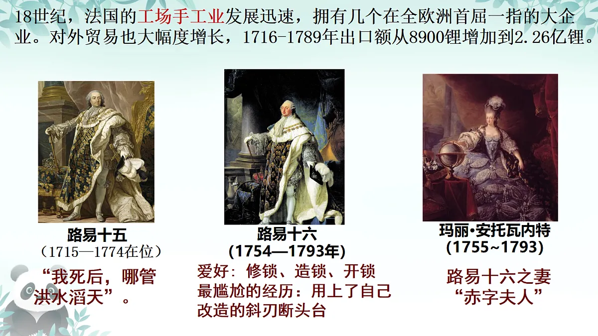 17496768第5页