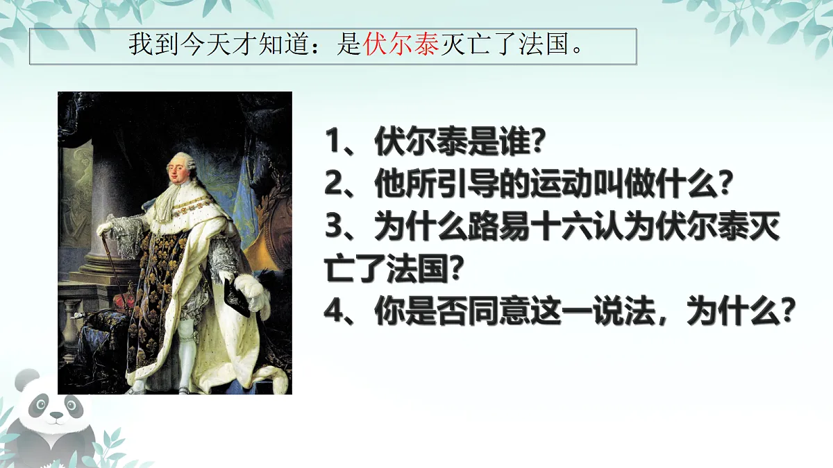 17496768第7页