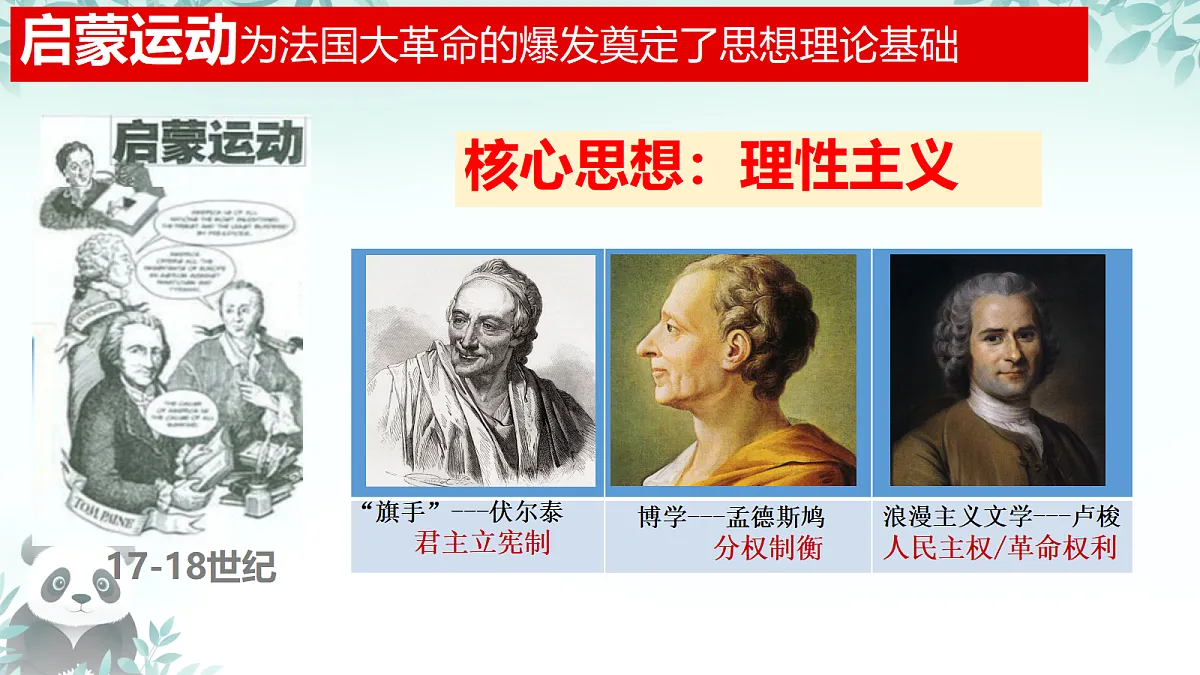 17496768第8页