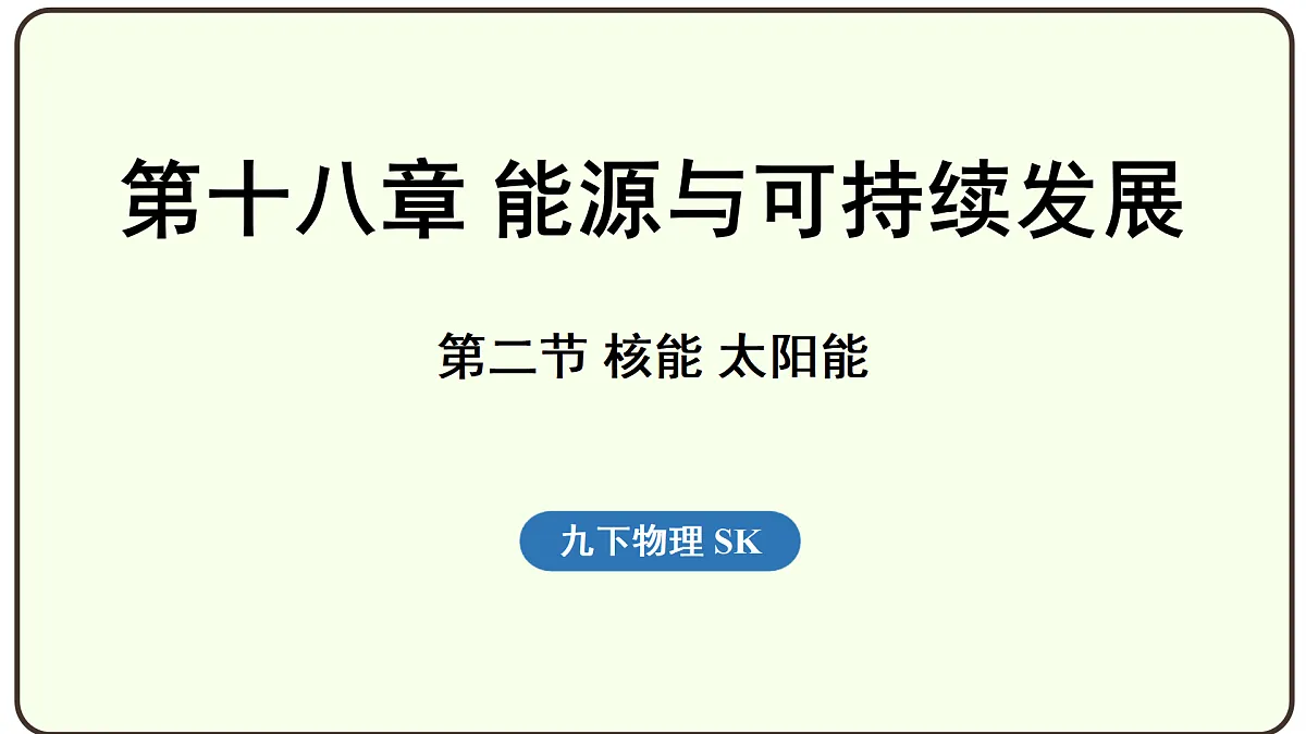 17496782第1页