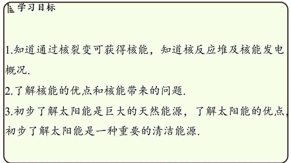 17496782第2页
