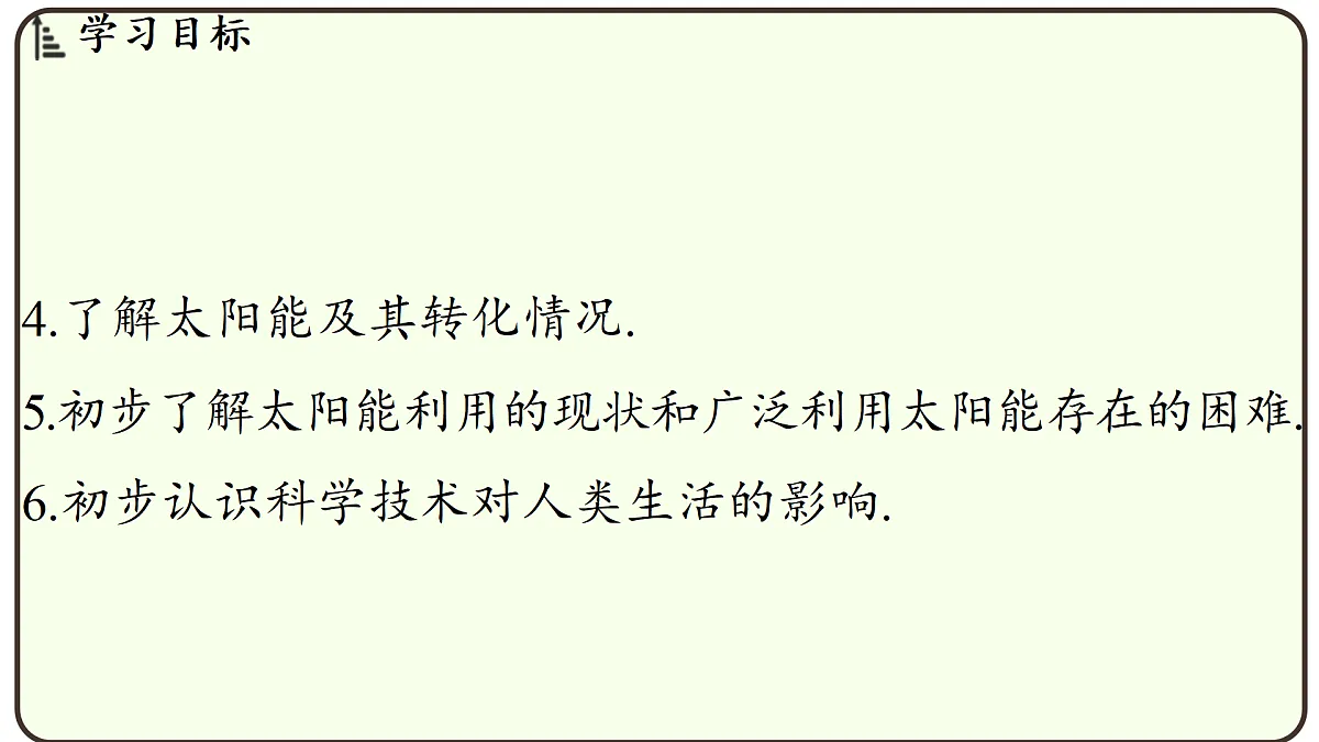 17496782第3页