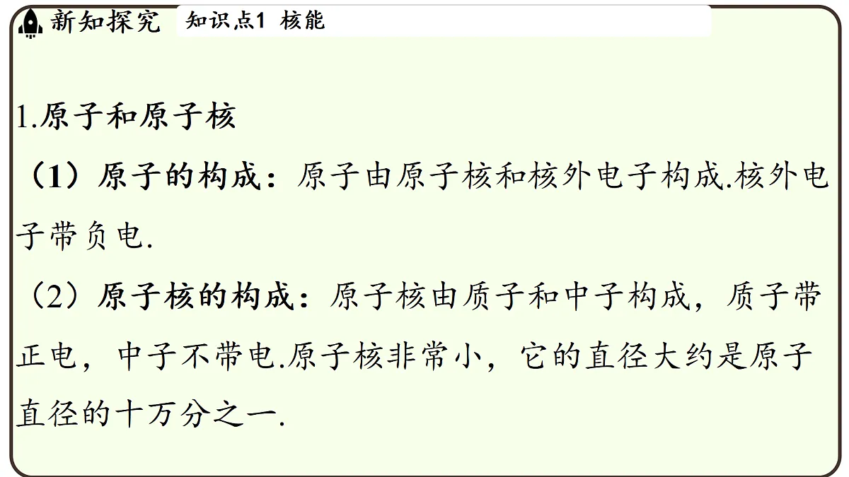 17496782第4页