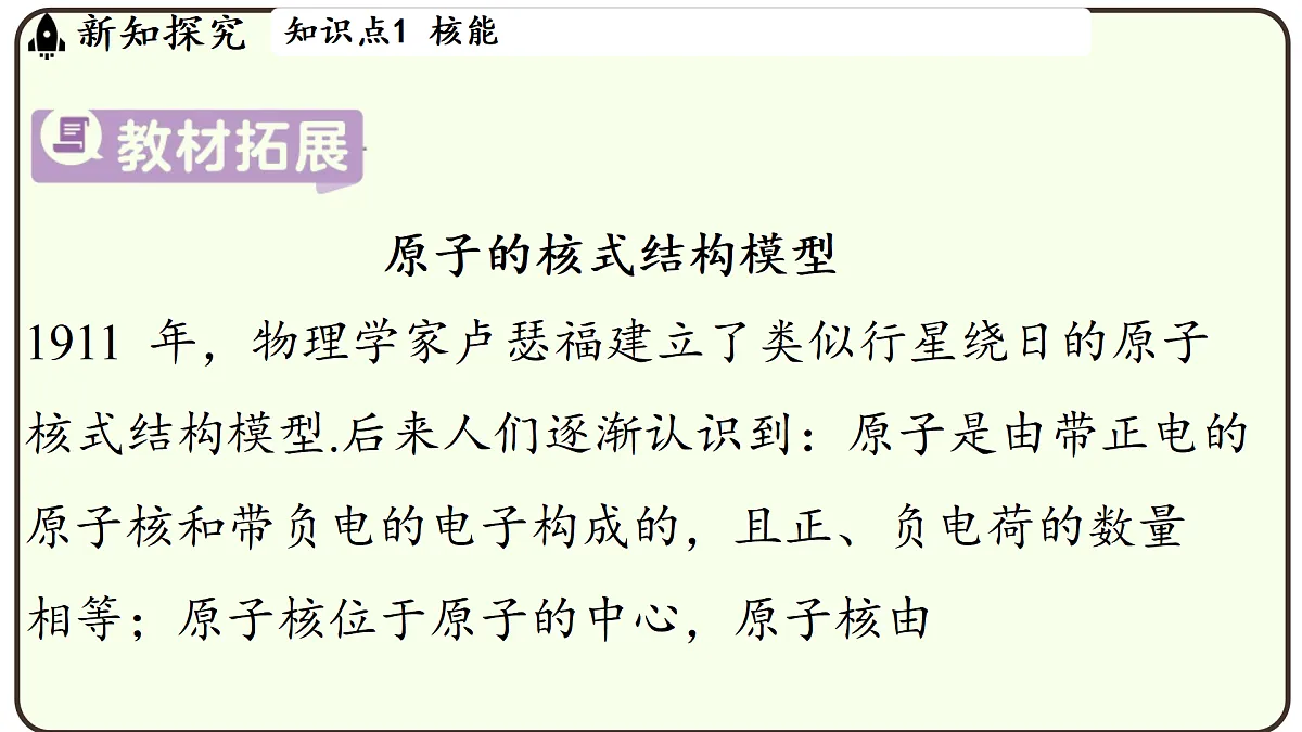 17496782第5页
