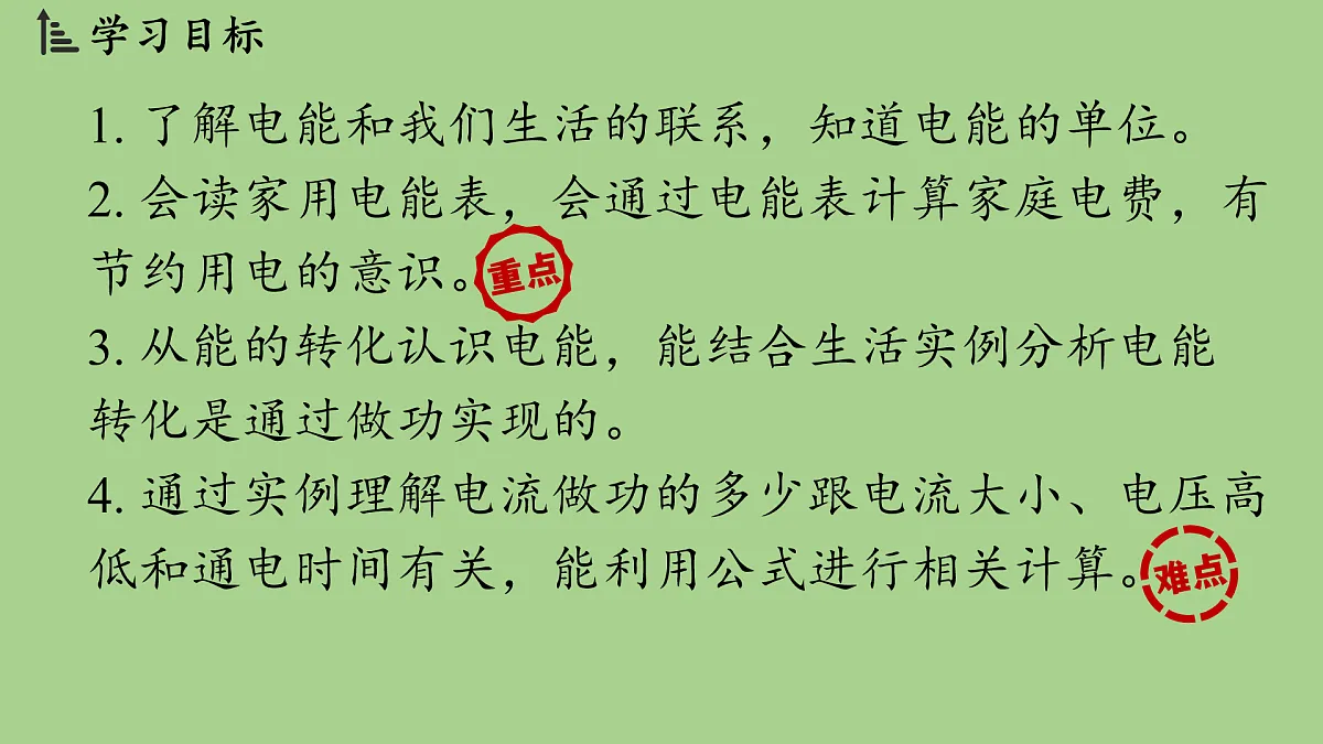 17496785第2页