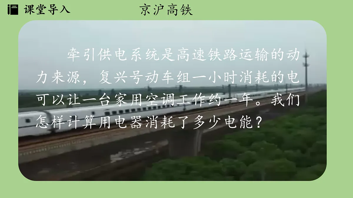 17496785第3页
