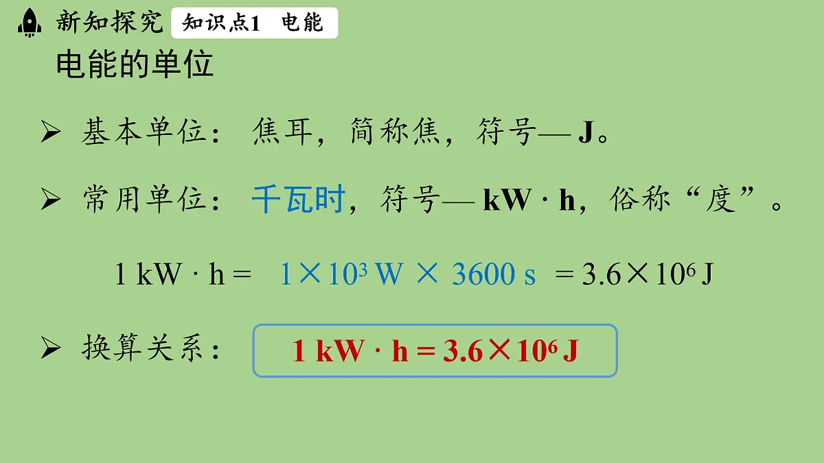 17496785第8页