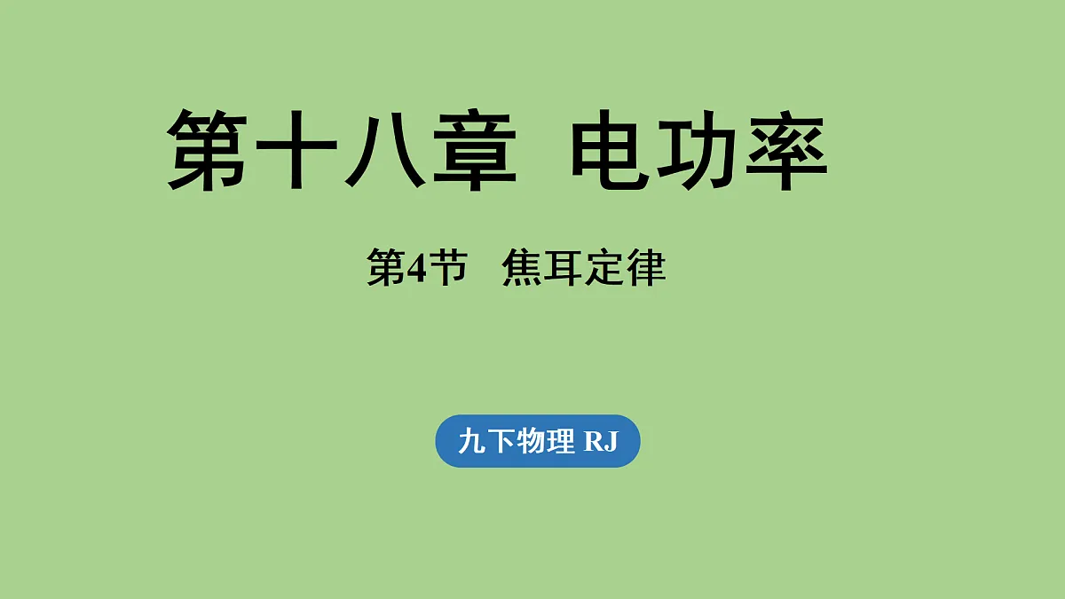 17496787第1页