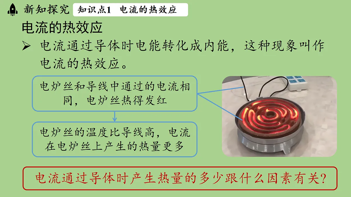 17496787第4页