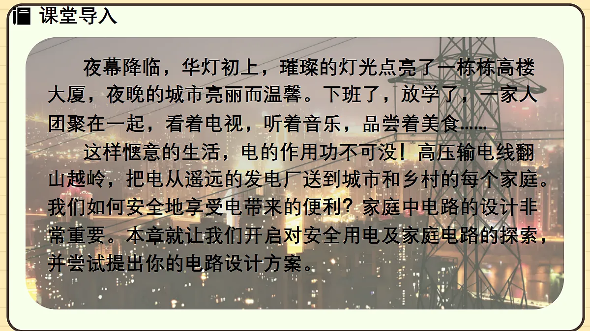 17496788第3页