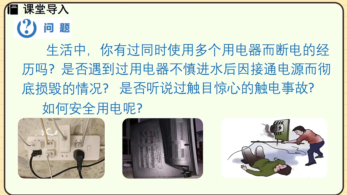 17496788第4页