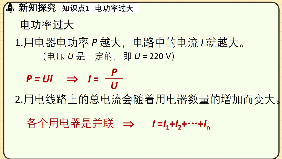 17496788第7页