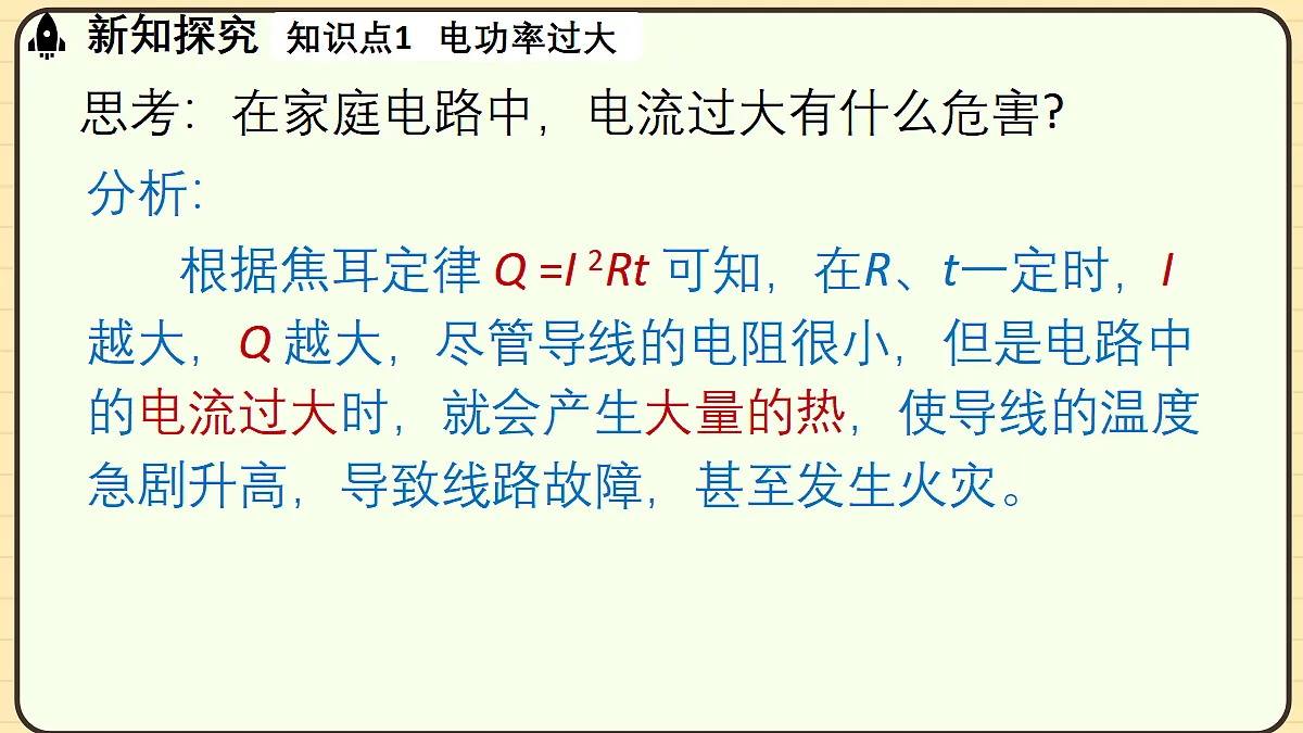 17496788第8页