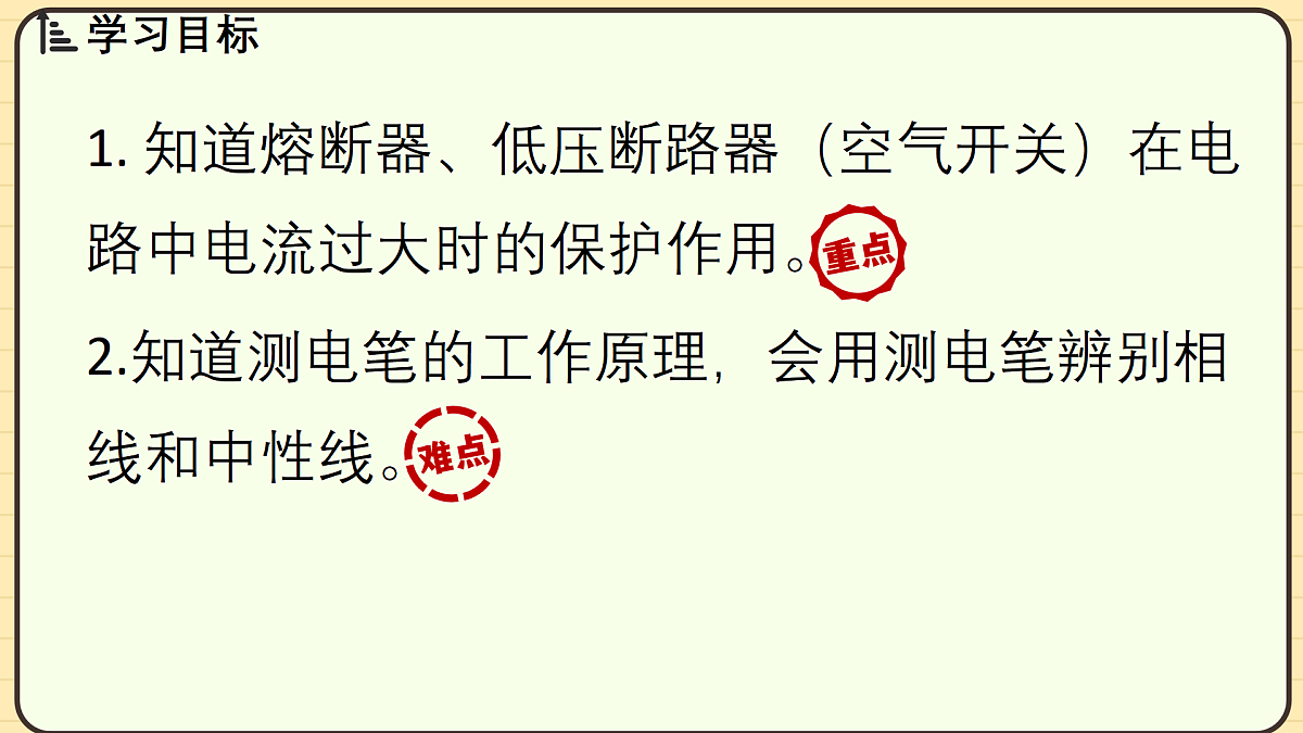 17496789第2页