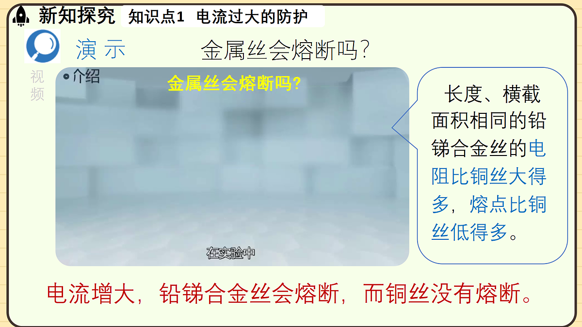 17496789第5页