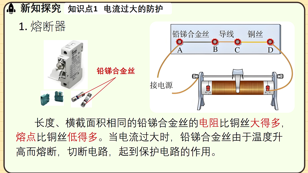 17496789第6页
