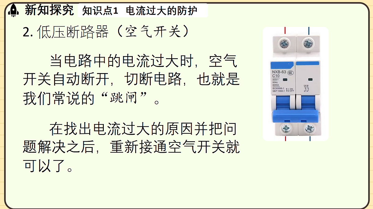 17496789第8页