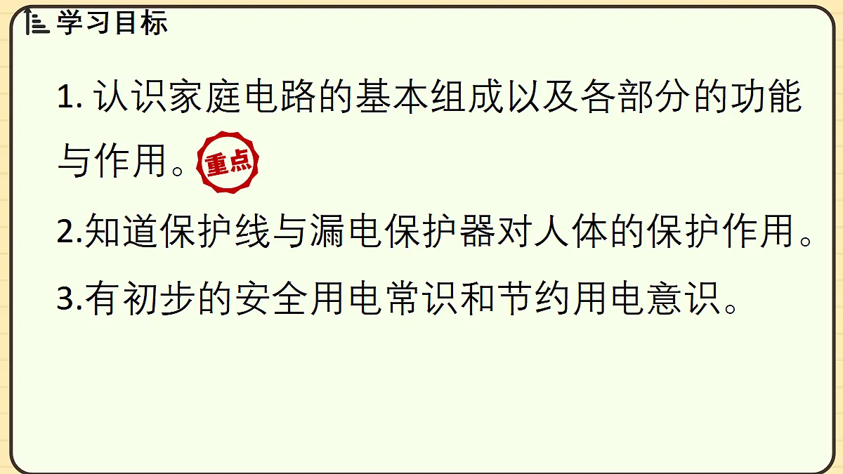 17496790第2页